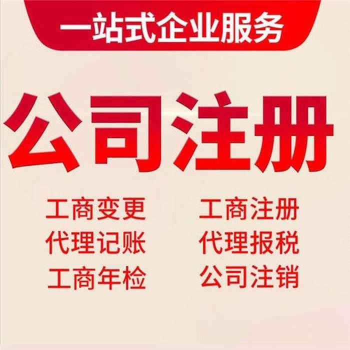 懷化藝璽印章有限公司,懷化刻章,編碼印章，備案印章，網絡印章