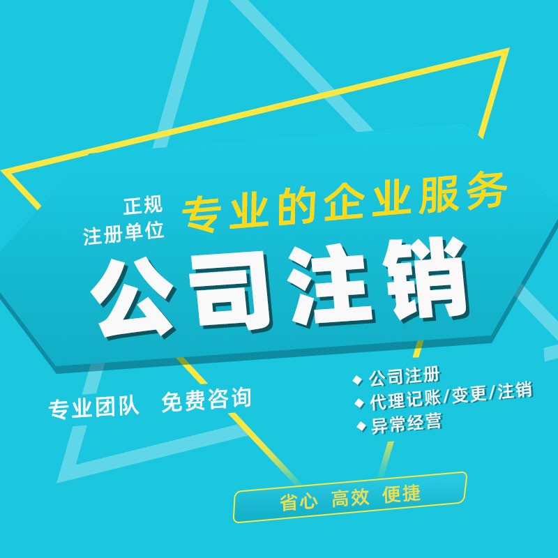 懷化藝璽印章有限公司,懷化刻章,編碼印章，備案印章，網絡印章